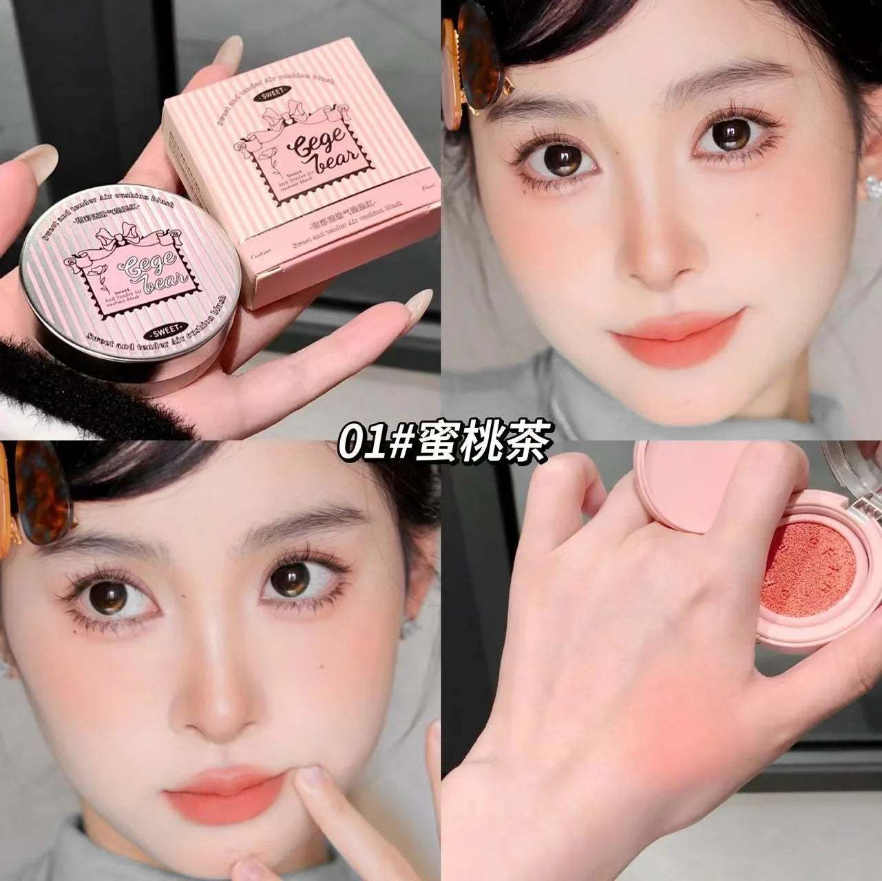 Apricot Silk Glow Blush