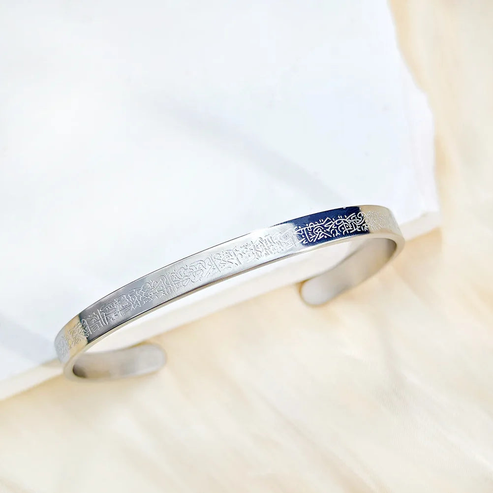 Stainless Steel Cuff Bracelet – Islamic Arabic Jewelry