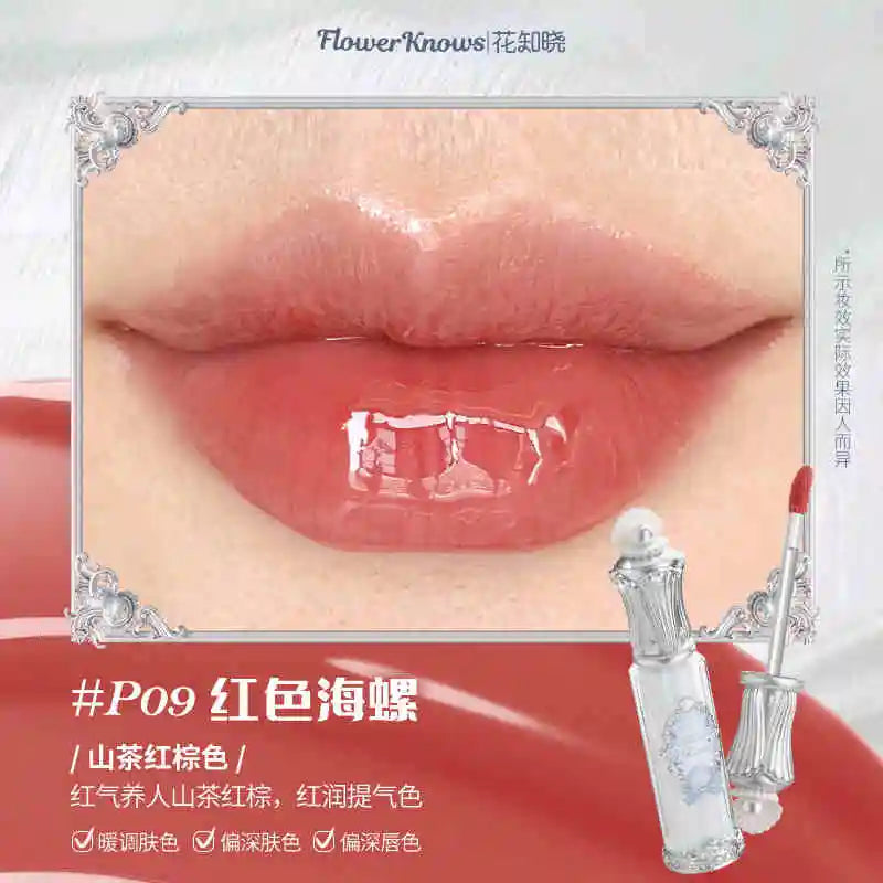 Strawberry Rococo Cloud Lip Cream