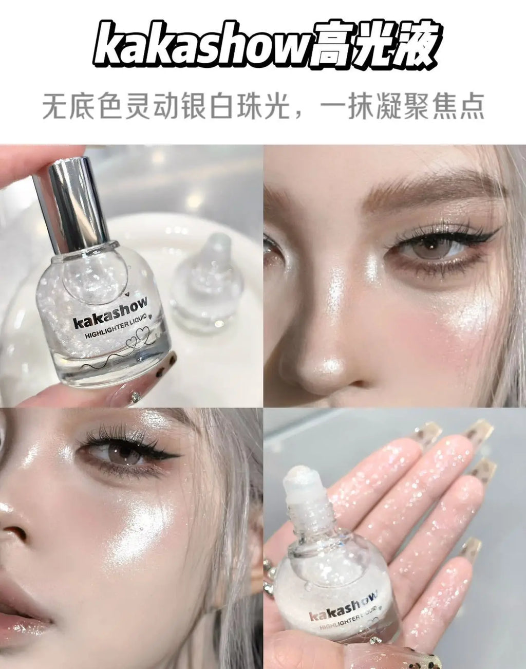 kakashow Liquid Highlighter