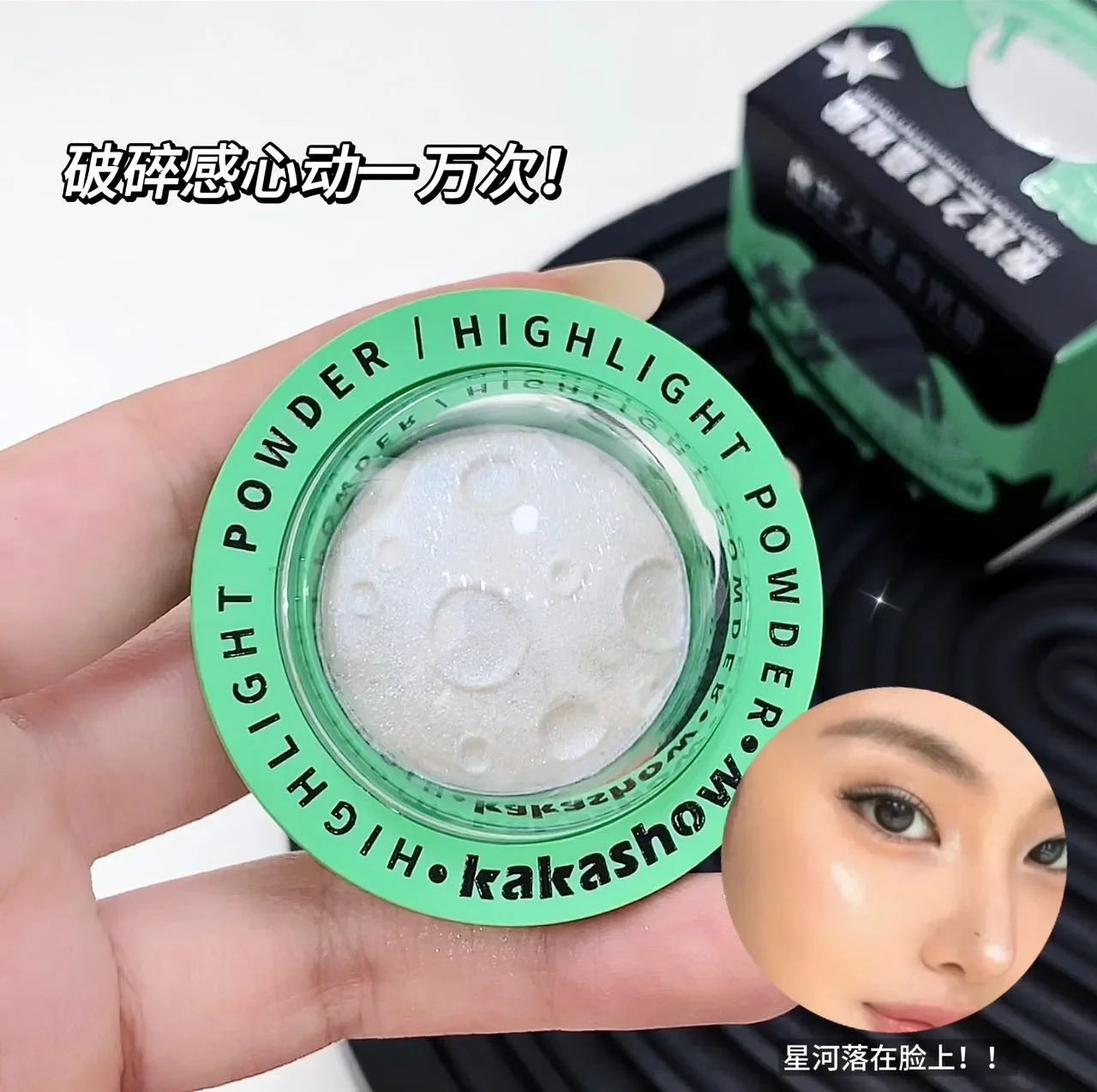 Highlight Powder Korean