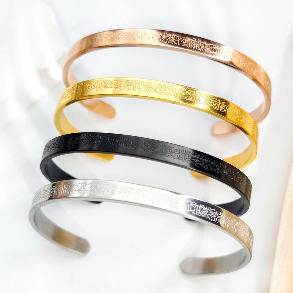 Stainless Steel Cuff Bracelet – Islamic Arabic Jewelry