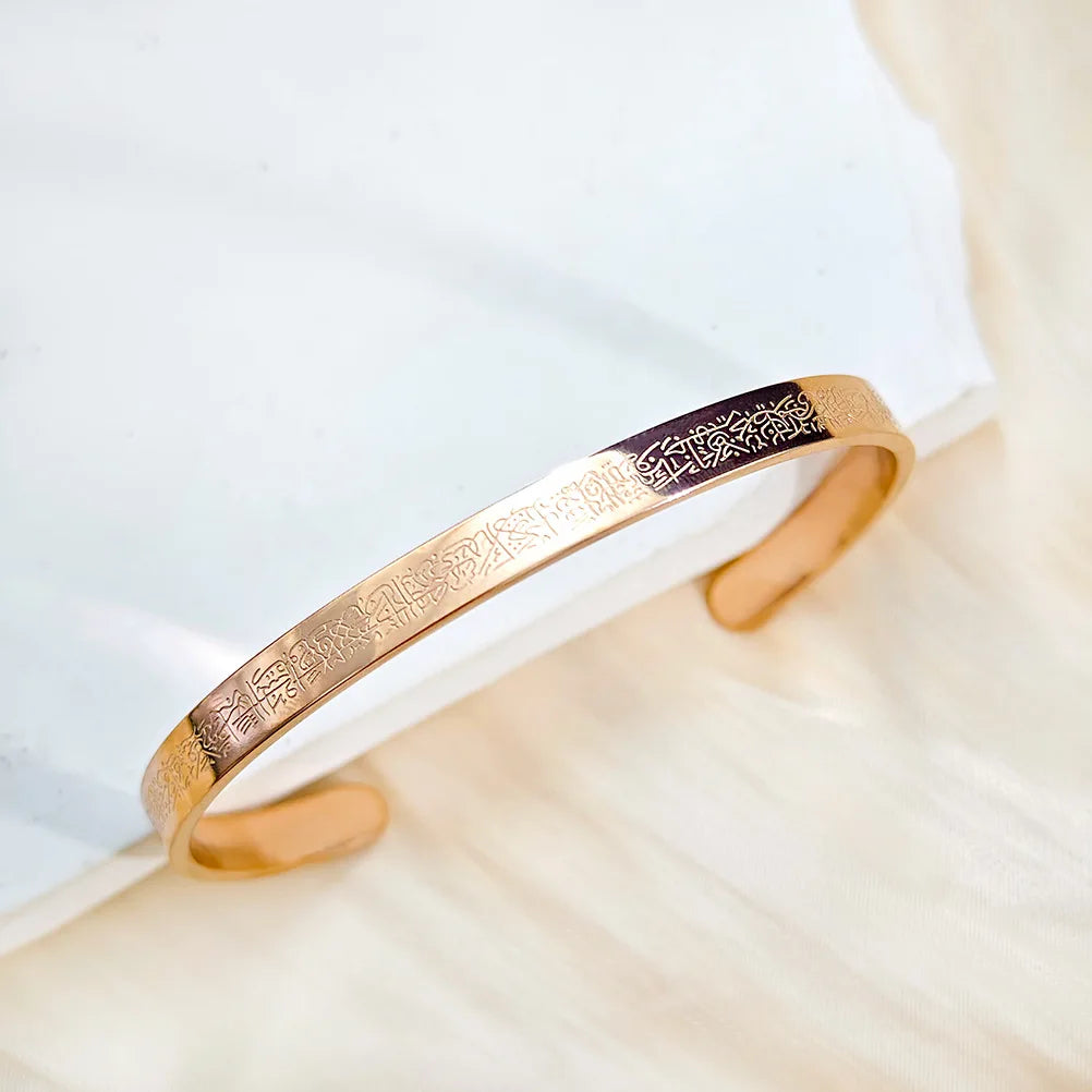 Stainless Steel Cuff Bracelet – Islamic Arabic Jewelry
