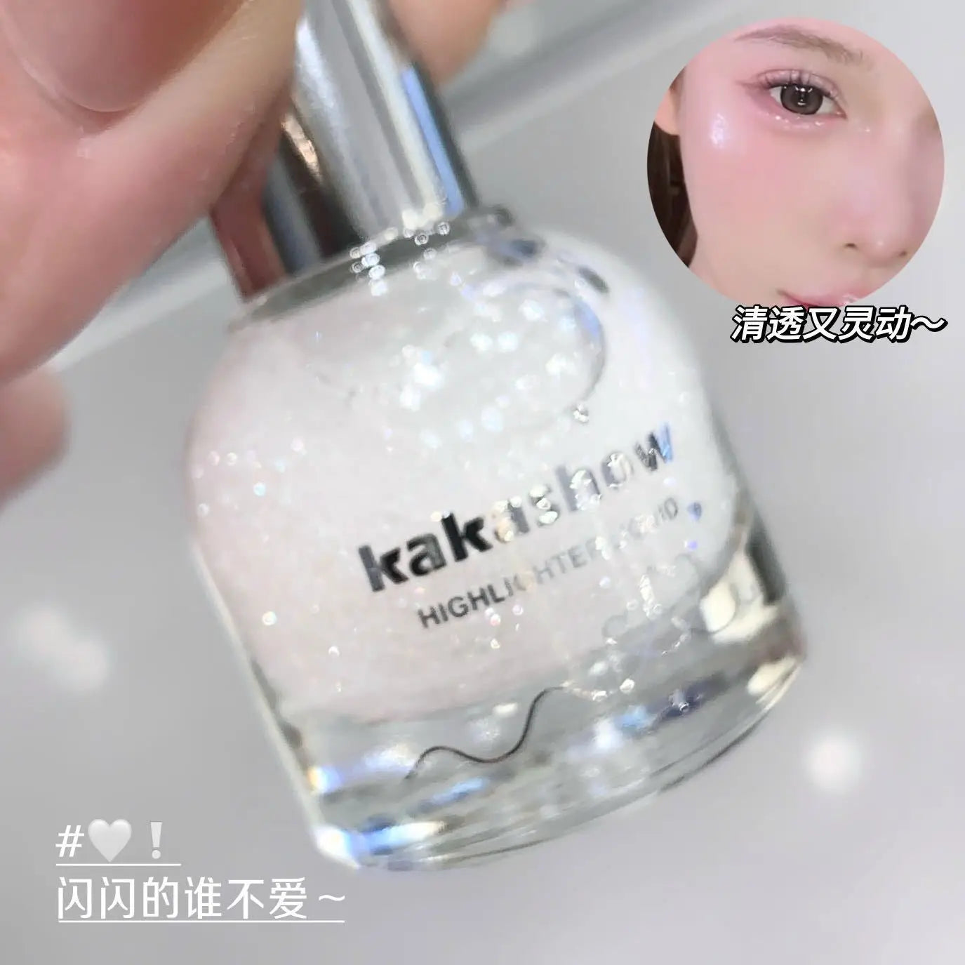 kakashow Liquid Highlighter