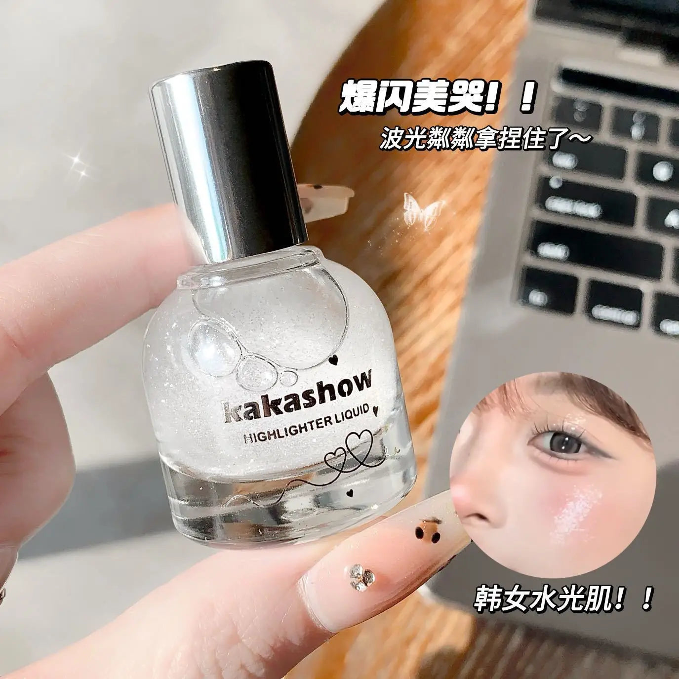 kakashow Liquid Highlighter