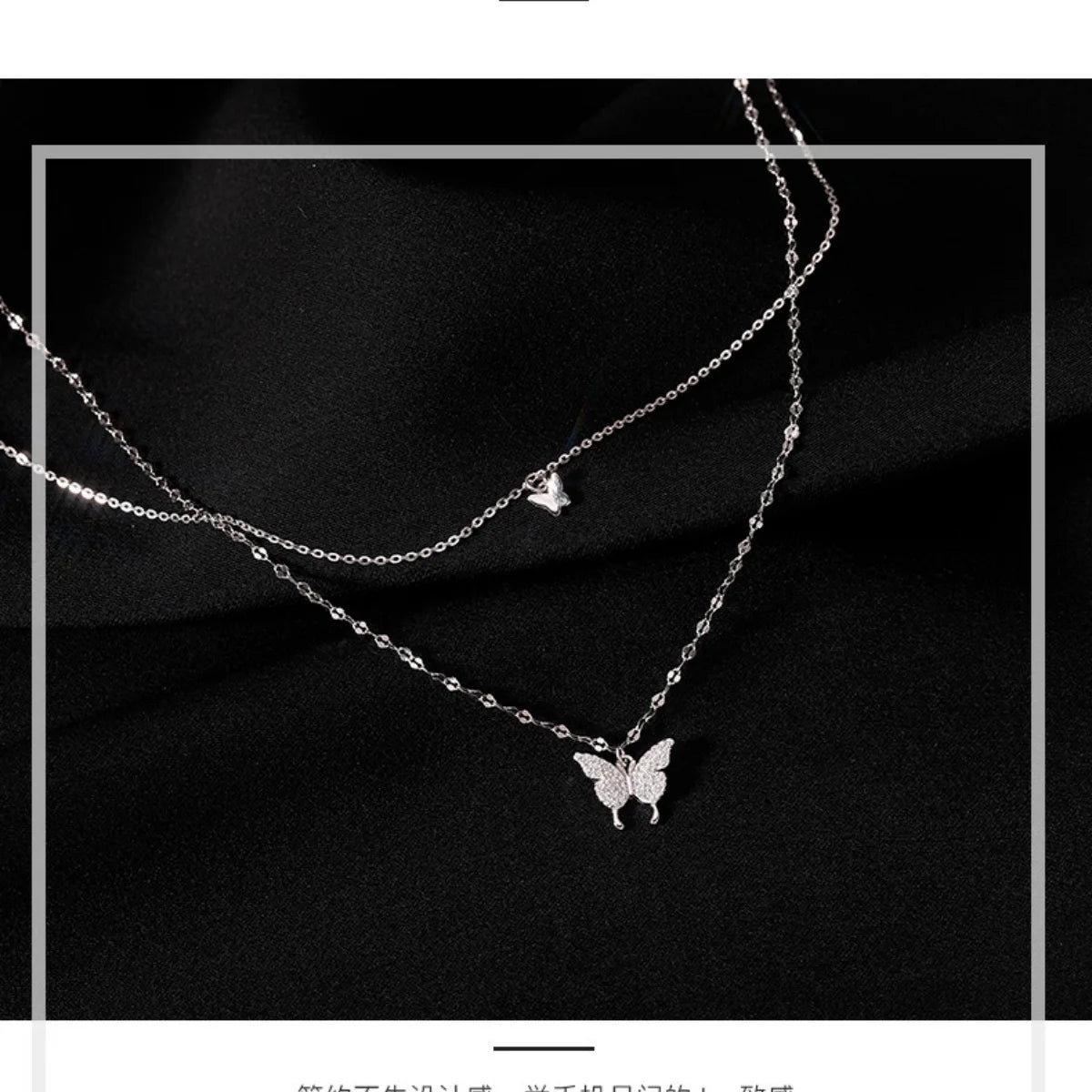 Shiny Double Layer Butterfly Necklace