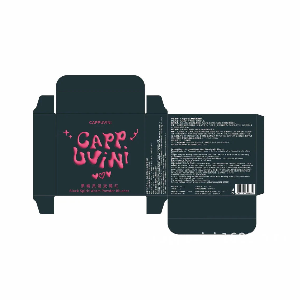 Heart Glow Color Change Blush Cream
