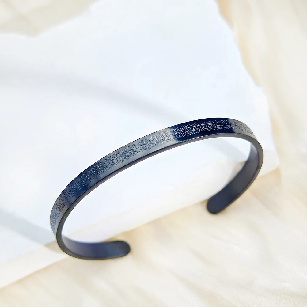 Stainless Steel Cuff Bracelet – Islamic Arabic Jewelry