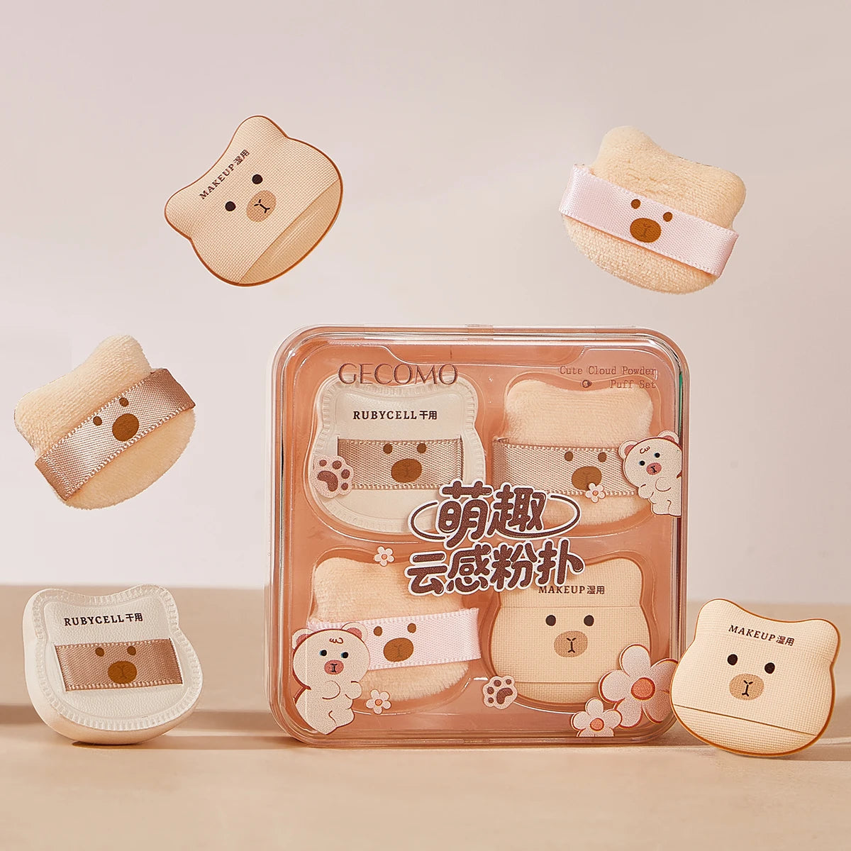 Cute Bear Puff Set
